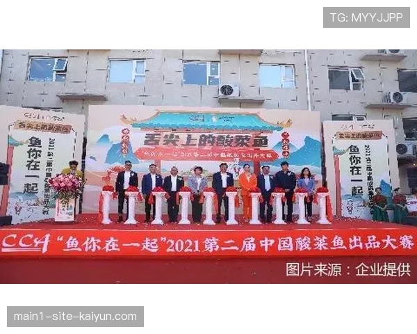 赛事主题餐饮开发特色化 提升现场消费体验